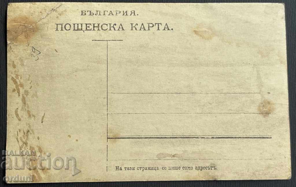 1845 Kingdom of Bulgaria Colonel saber orders around 1910 with price 40.00 BGN | € 20.45 1845 Kingdom of Bulgaria Colonel saber orders around 1910 with price 40.00 BGN | € 20.45