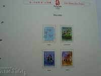 Morocco Stamps Olympics 2008 Beijing Sports Philately