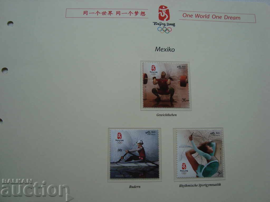 Mexic marchează Jocurile Olimpice 2008 Beijing Sport Filatelia Mexic marchează Jocurile Olimpice 2008 Beijing Sport Filatelia