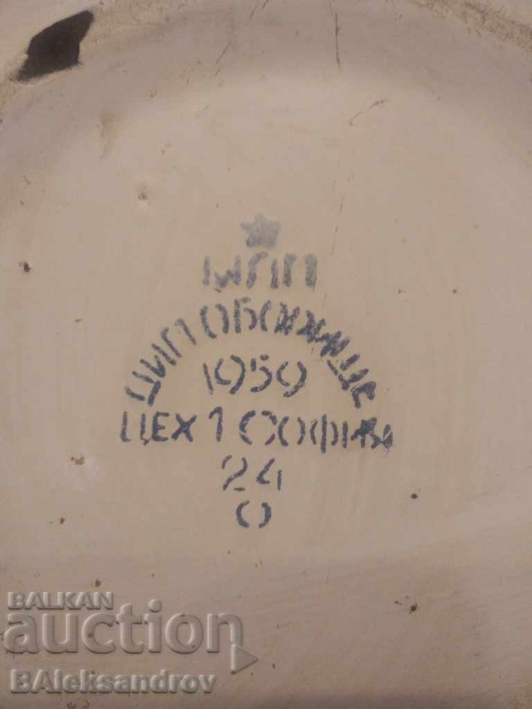 Enameled pan marked - 6 Enameled pan marked - 6