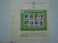 Coreea de Nord timbre Jocurile Olimpice 2008 Beijing filatelie sportivă