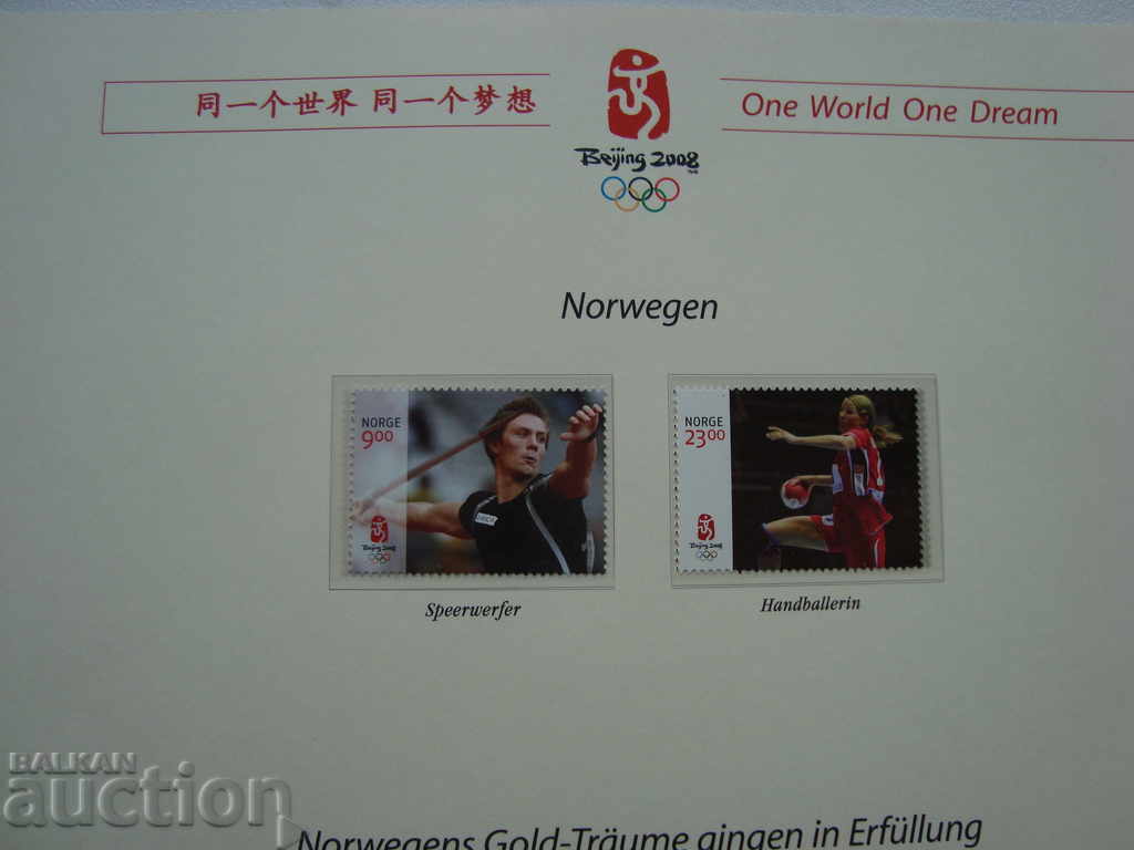 Норвегия марки Олимпиада 2008 Бейджинг спорт филателия