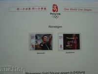 Norway Stamps Olympics 2008 Beijing Sports Philately