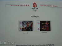 Νορβηγία Σφραγίδες Ολυμπιακοί Αγώνες 2008 Αθλητικός Φιλοτελισμός Πεκίνου