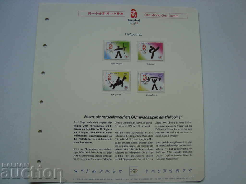 Philippines Brands Olympics 2008 Beijing Sports Philately with price 5.50 BGN | € 2.81 Philippines Brands Olympics 2008 Beijing Sports Philately with price 5.50 BGN | € 2.81