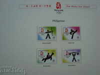 Филипини марки Олимпиада 2008 Бейджинг спорт филателия