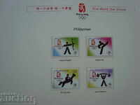 Philippines Brands Olympics 2008 Beijing Sports Philately