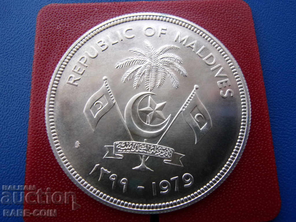 RS (34) Maldives-100 rufii 1979-exclusive line-6000 circulation BZC
