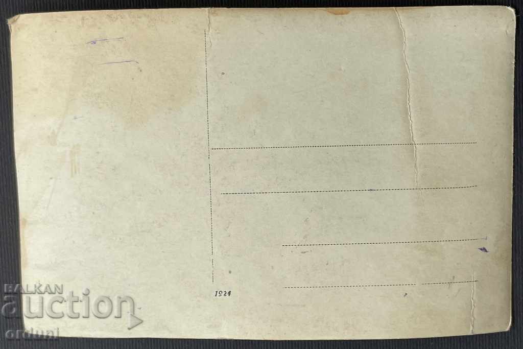 Auction 1854 Kingdom of Bulgaria hunters with two deer 1924 Auction 1854 Kingdom of Bulgaria hunters with two deer 1924