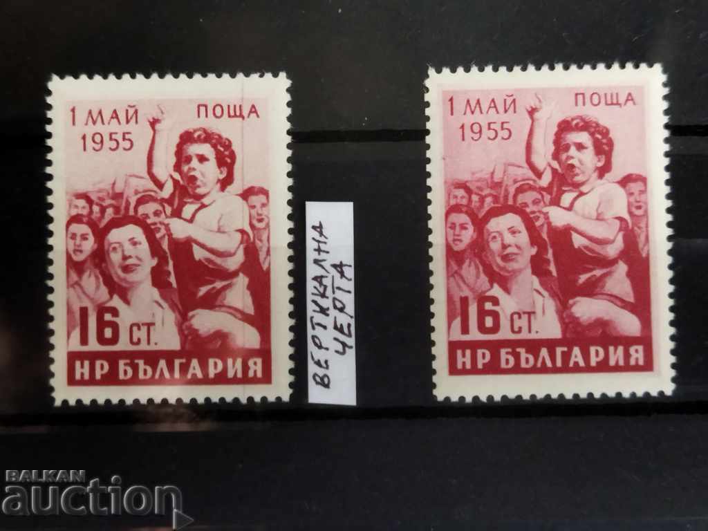 Куриоз от 1955 г. Куриоз от 1955 г.