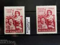 Curiozitate din 1955