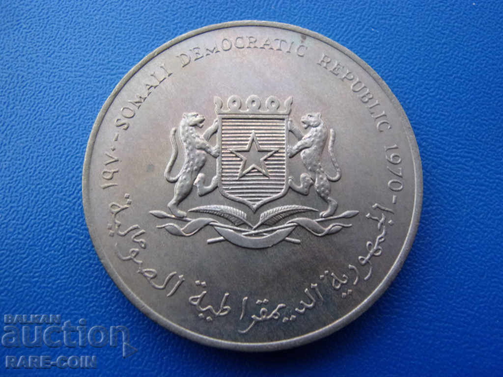 RS (34) Somalia-FAO-5 șiling 1970 .BZC cu preț € 15.34 | 30.00 BGN