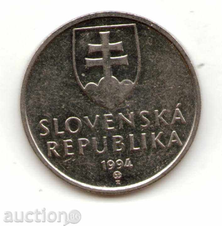 +Slovakia-5 Korún-1994-KM# 14 με τιμή € 0.51 | 1.00 BGN +Slovakia-5 Korún-1994-KM# 14 με τιμή € 0.51 | 1.00 BGN