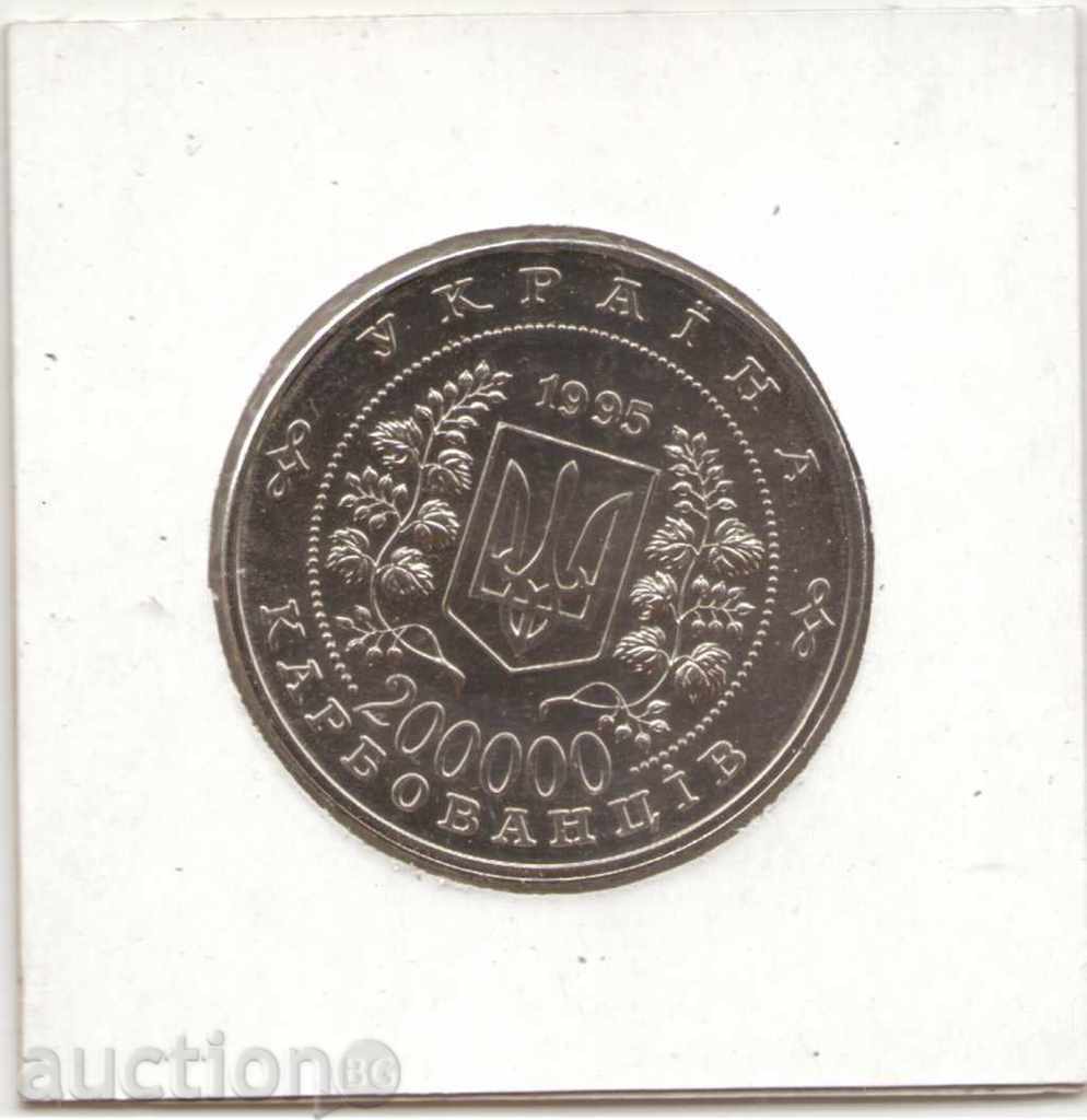 ++Ουκρανία-200000 Karbovantsiv-1995-KM# 15-Ηνωμένα Έθνη++ με τιμή € 6.14 | 12.01 BGN