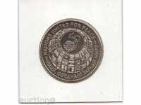 ++Ukraine-200000 Karbovantsiv-1995-KM# 15-United Nations++