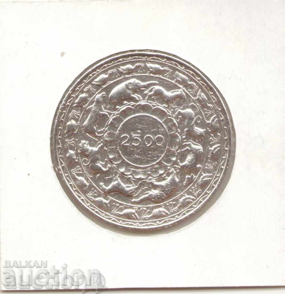 ++Κεϋλάνη-5 ρουπίες-1957-KM# 126-Elizabeth II-Buddha-silver
