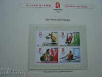Sao Tome and Principe brand Olympics 2008 Beijing sport