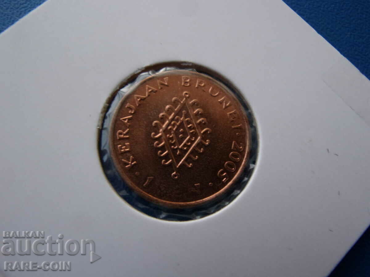 RS (34) Brunei 1 Sep 2005 UNC with price € 2.56 | 5.01 BGN