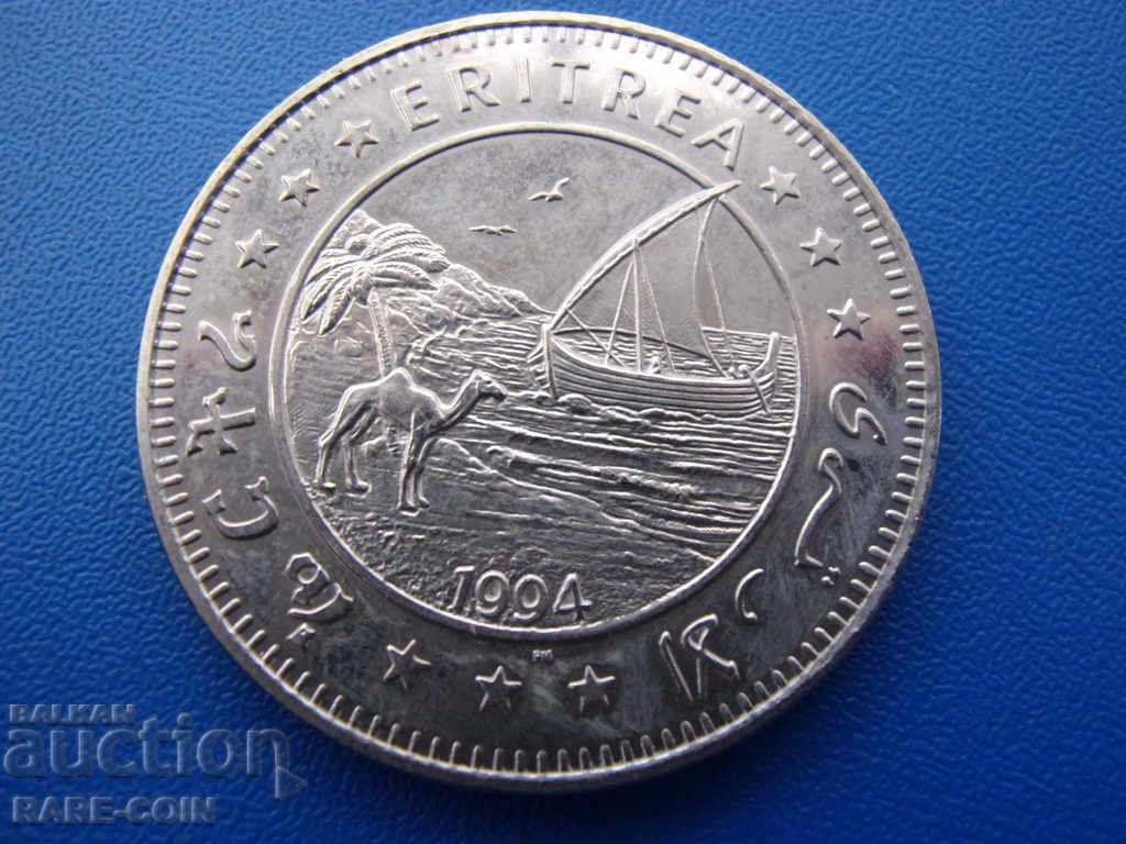 RS (34) Eritreea-1 dolar 1994-rar.BZC cu preț € 25.56 | 49.99 BGN