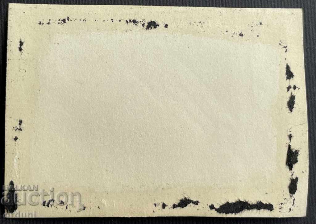 1860 Kingdom of Bulgaria cars with license plate from Sofia from the 1920s with price 10.00 BGN | € 5.11 1860 Kingdom of Bulgaria cars with license plate from Sofia from the 1920s with price 10.00 BGN | € 5.11