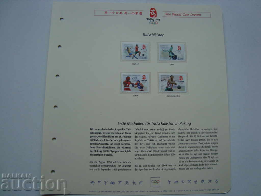 Tajikistan Marks Olympics 2008 Beijing Sports Philately with price 7.00 BGN | € 3.58 Tajikistan Marks Olympics 2008 Beijing Sports Philately with price 7.00 BGN | € 3.58