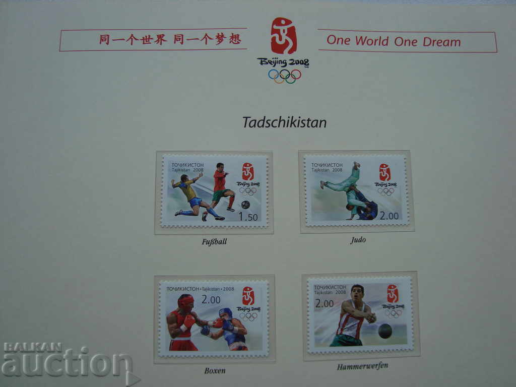 Το Τατζικιστάν σηματοδοτεί τους Ολυμπιακούς Αγώνες 2008 Αθλητικό Φιλοτελισμό Πεκίνου