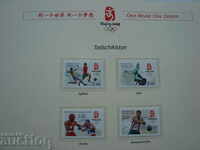 Таджикистан марки Олимпиада 2008 Бейджинг спорт филателия