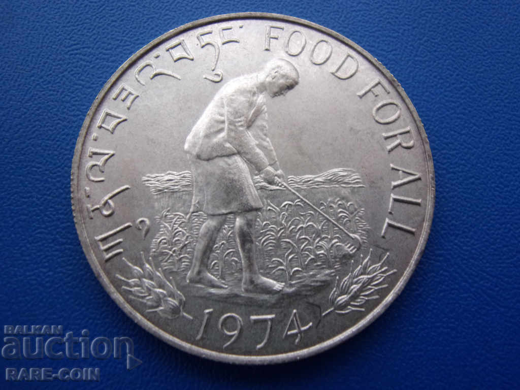 RS (34) Bhutan-15 ngultrum 1974-FAO .BZC cu preț € 25.56 | 49.99 BGN