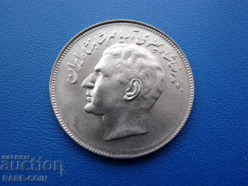 RS (34) Iran-20 riala 1976-FAO-mn.radka.BZTs cu preț € 10.23 | 20.01 BGN