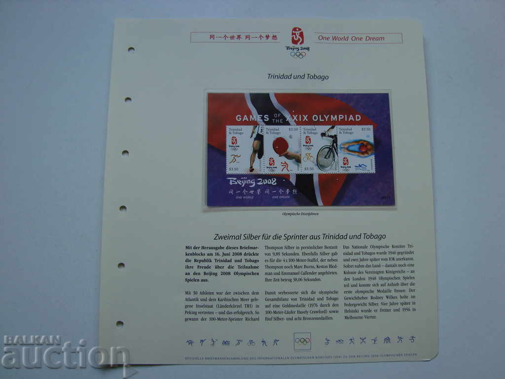 Trinidad and Tobago Brands Olympics 2008 Beijing Sports with price 5.00 BGN | € 2.56 Trinidad and Tobago Brands Olympics 2008 Beijing Sports with price 5.00 BGN | € 2.56