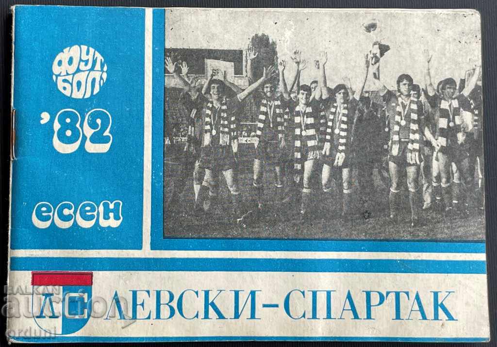 1864 Футболна програма Левски Спартак есен 1982г.