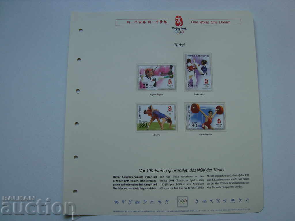 Turkey Marks Olympics 2008 Beijing Sports Philately with price € 2.50 | 4.89 BGN Turkey Marks Olympics 2008 Beijing Sports Philately with price € 2.50 | 4.89 BGN