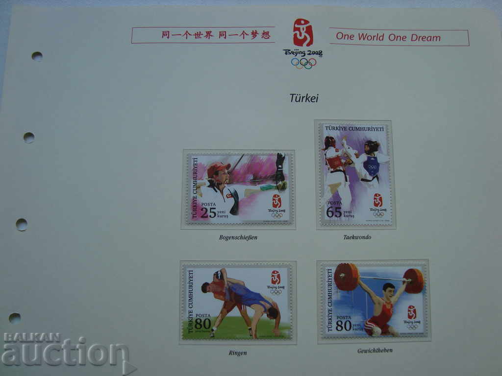 Turkey Marks Olympics 2008 Beijing Sports Philately