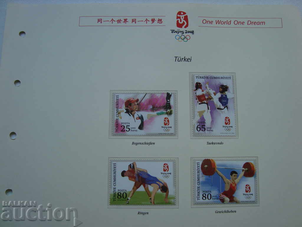 Turkey Marks Olympics 2008 Beijing Sports Philately Turkey Marks Olympics 2008 Beijing Sports Philately