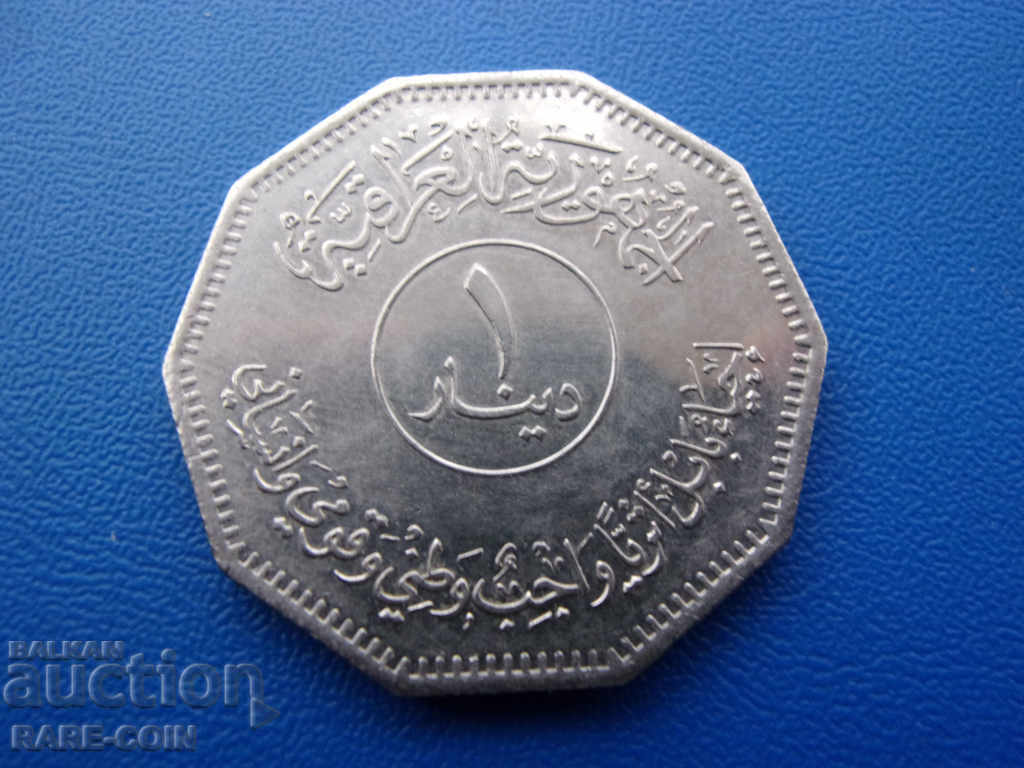 RS (34) Irak-1 dinar 1982-rar și bine conservat .BZC cu preț € 10.23 | 20.01 BGN