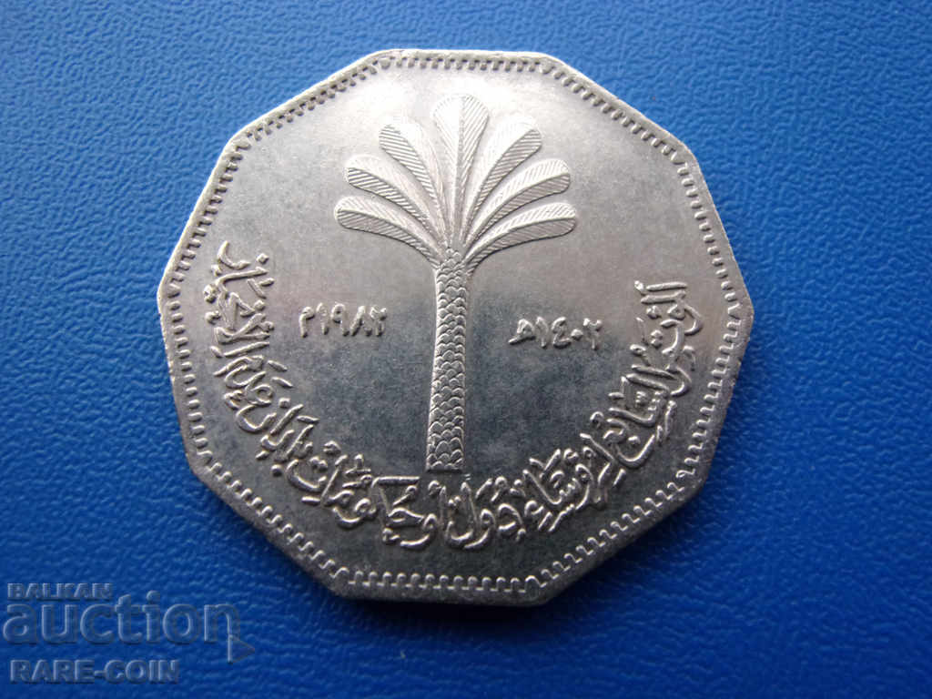 RS (34) Irak-1 dinar 1972-rar și bine conservat .BZC cu preț € 10.23 | 20.01 BGN