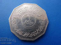 RS (34) Irak-1 dinar 1972-rar și bine conservat .BZC