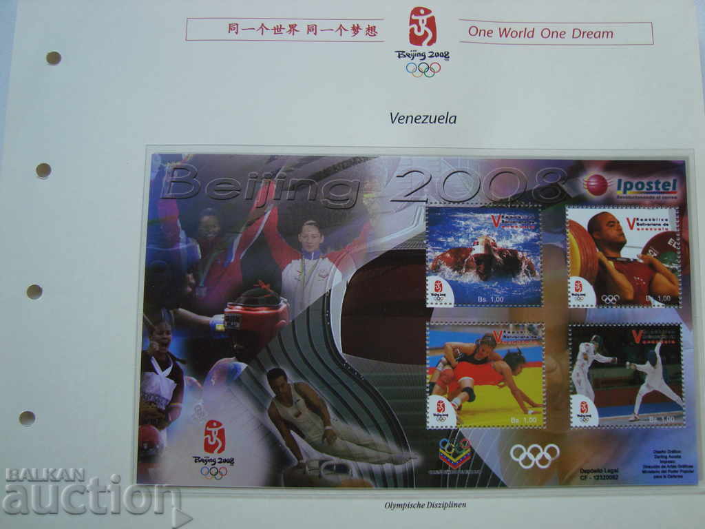 Venezuela marchează Jocurile Olimpice de la Beijing 2008 Filatelia sportivă