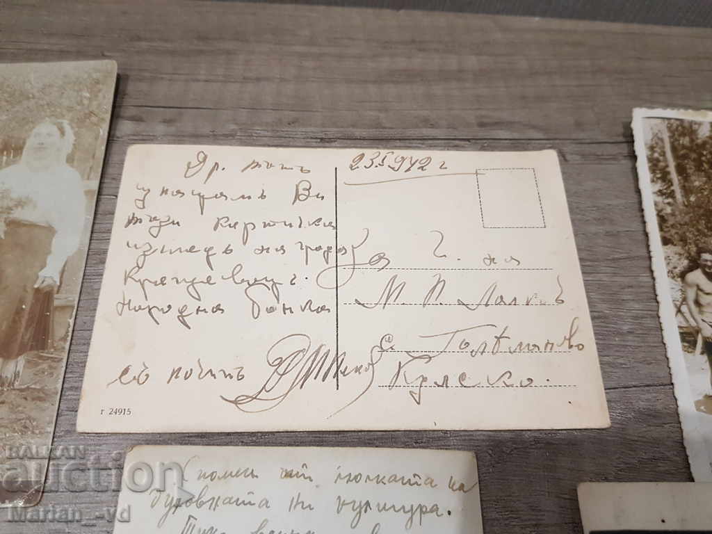 Παλιές φωτογραφίες και κάρτες - 5 Παλιές φωτογραφίες και κάρτες - 5