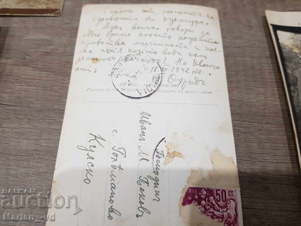 Παλιές φωτογραφίες και κάρτες - 6 Παλιές φωτογραφίες και κάρτες - 6