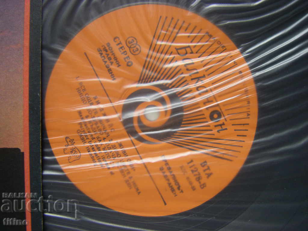 Auction WTA 11278 - Bee Gees. Living Eyes Auction WTA 11278 - Bee Gees. Living Eyes