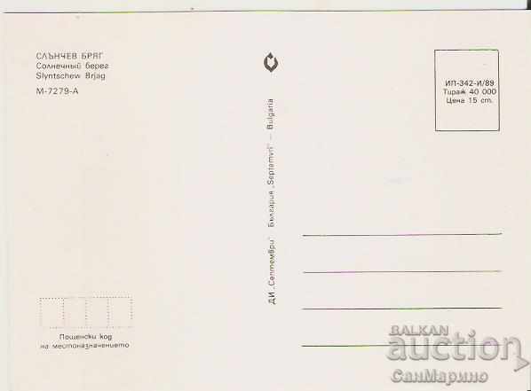 Card Bulgaria Sunny Beach 6 ** with price 0.70 BGN | € 0.36