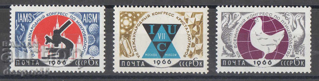 1966. URSS. Congrese științifice internaționale.