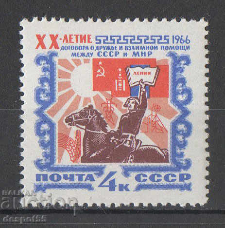 1966. USSR. 20th anniversary of the Soviet-Mongol treaty.