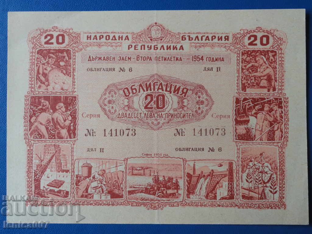 Auction  Bulgaria 1954 - 20 BGN