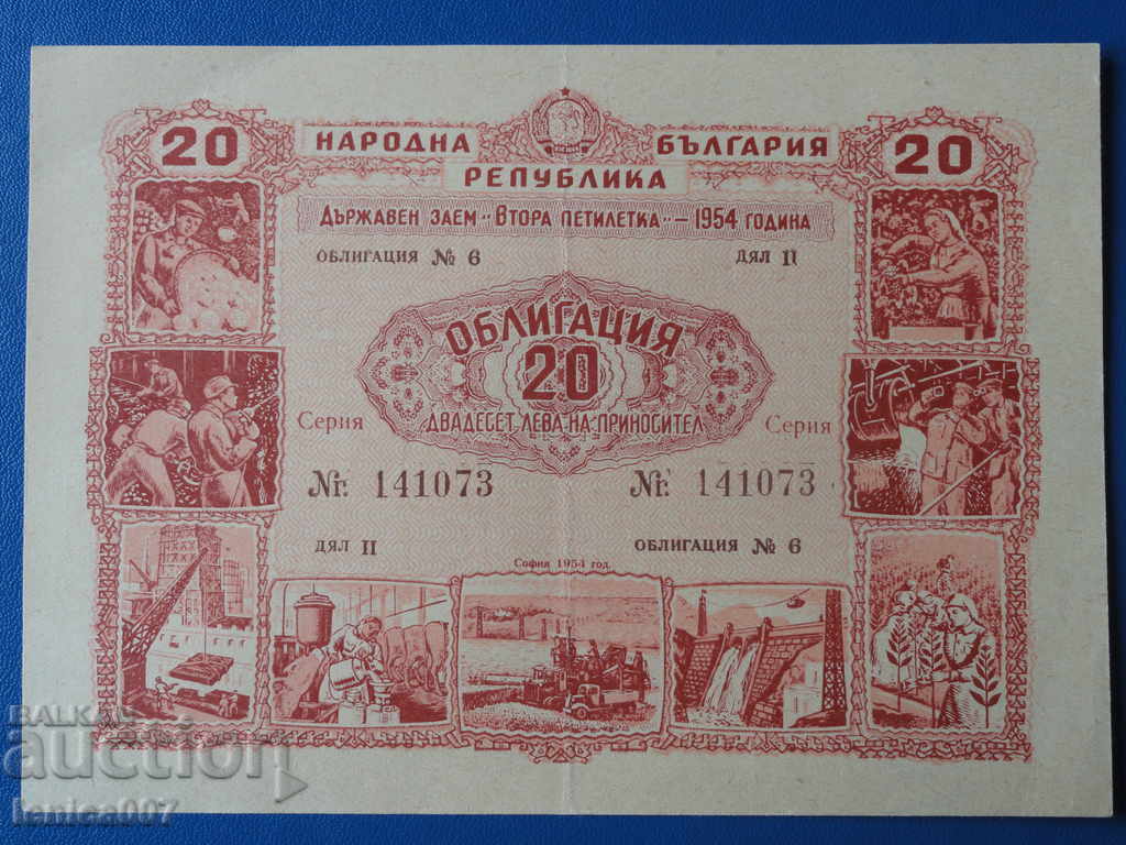 Bulgaria 1954 - 20 BGN - 5