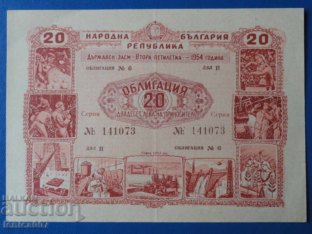 Bulgaria 1954 - 20 BGN Bulgaria 1954 - 20 BGN