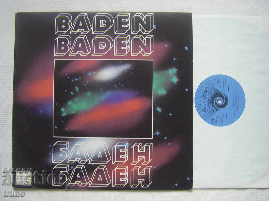 WTA 11698 - Baden Baden with price 15.00 BGN | € 7.67 WTA 11698 - Baden Baden with price 15.00 BGN | € 7.67