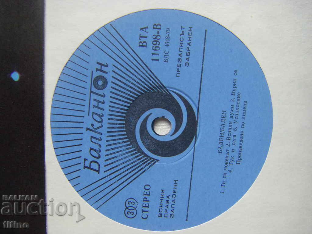 Auction  WTA 11698 - Baden Baden