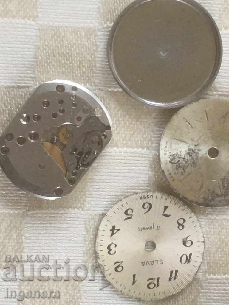 PARTS OF WATCHES GOLD - 6 PARTS OF WATCHES GOLD - 6